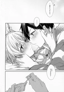 Page 42 of fluffy×fluffy