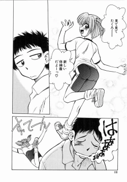 Page 112 of Trouble Poor Girls