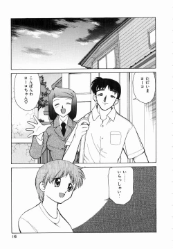 Page 147 of Trouble Poor Girls