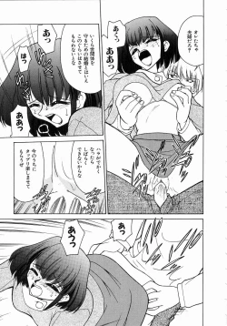 Page 173 of Trouble Poor Girls