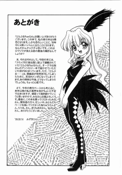 Page 181 of Trouble Poor Girls