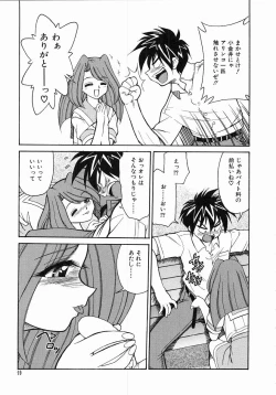 Page 21 of Trouble Poor Girls