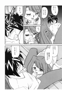 Page 22 of Trouble Poor Girls