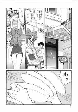 Page 28 of Trouble Poor Girls