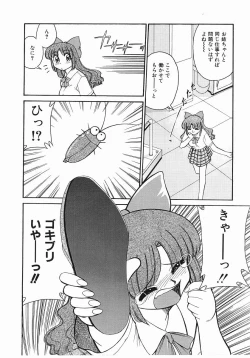 Page 34 of Trouble Poor Girls