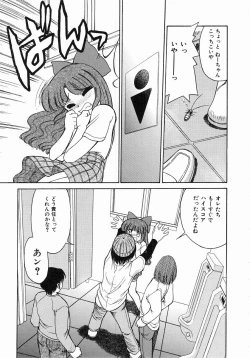 Page 37 of Trouble Poor Girls