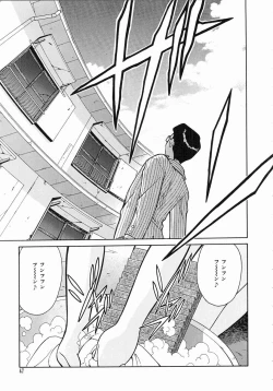 Page 49 of Trouble Poor Girls