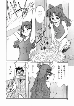 Page 50 of Trouble Poor Girls