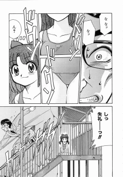 Page 51 of Trouble Poor Girls