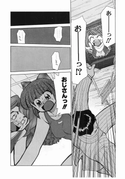 Page 58 of Trouble Poor Girls