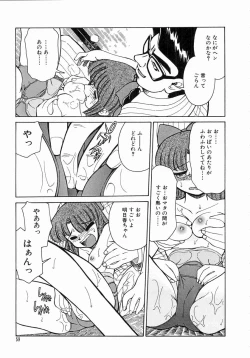 Page 61 of Trouble Poor Girls