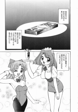 Page 7 of Trouble Poor Girls