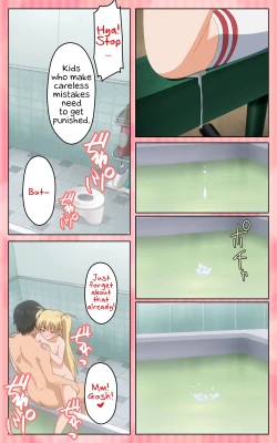 Page 102 of Oni Chichi 1 #1 Konamaiki na Hot Pants Complete Ban  | Demon Father 1#1 Cheeky Girl with Hot Pants Complete