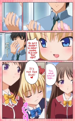 Page 23 of Oni Chichi 1 #1 Konamaiki na Hot Pants Complete Ban  | Demon Father 1#1 Cheeky Girl with Hot Pants Complete