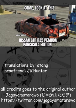 Page 27 of Mizube no Ikimono