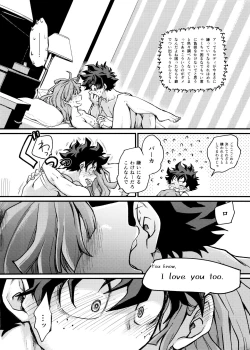 Page 17 of Let me feel you on my...