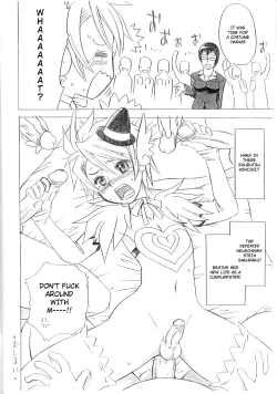 Page 31 of Erocketsu Blood