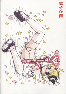 Page 34 of Erocketsu Blood