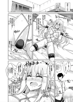 Page 17 of Natsuyasumi Kankin Seikatsu