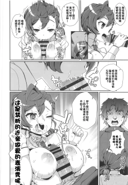 Page 15 of Manananana