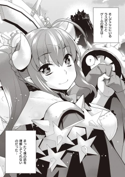 Page 115 of Ashita, Sekai ga Owaru Nara