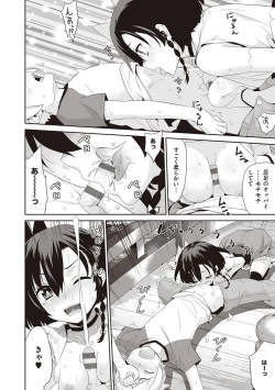 Page 164 of Ashita, Sekai ga Owaru Nara