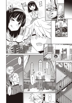 Page 216 of Ashita, Sekai ga Owaru Nara