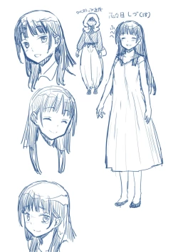 Page 234 of Ashita, Sekai ga Owaru Nara