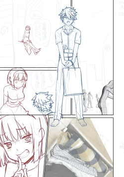 Page 257 of Ashita, Sekai ga Owaru Nara