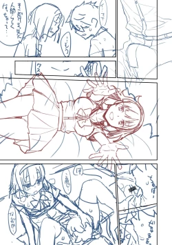 Page 265 of Ashita, Sekai ga Owaru Nara