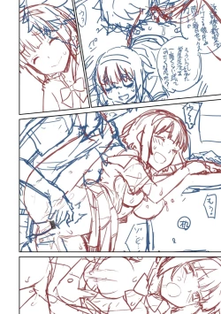 Page 270 of Ashita, Sekai ga Owaru Nara