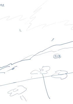 Page 296 of Ashita, Sekai ga Owaru Nara