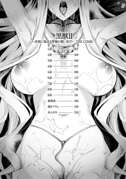 Page 5 of Kuroinu 2THE COMIC