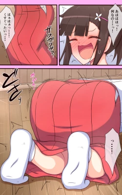 Page 12 of Miko-san no Kusuguri Saimin Himehajime