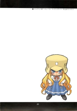 Page 21 of CANDY WRAP append