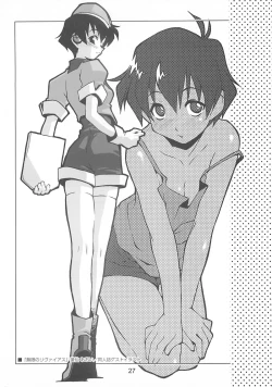 Page 26 of CANDY WRAP append