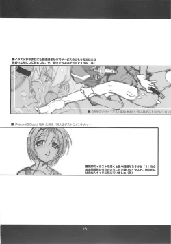 Page 27 of CANDY WRAP append