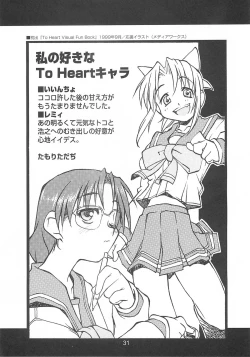 Page 30 of CANDY WRAP append