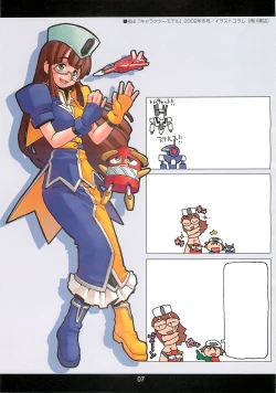 Page 6 of CANDY WRAP append