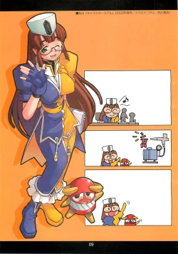 Page 8 of CANDY WRAP append