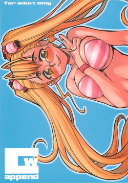 Download CANDY WRAP append