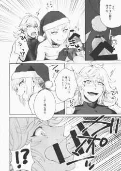 Page 13 of Hero Milking