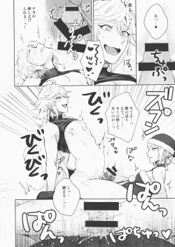 Page 17 of Hero Milking