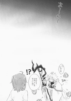 Page 27 of Hero Milking