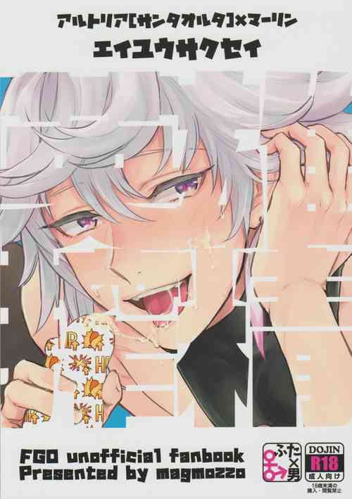 Download Hero Milking