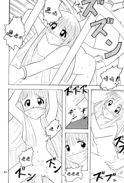 Page 53 of Omorashi Paradise