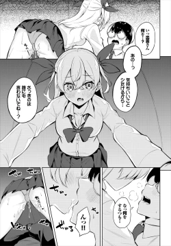 Page 174 of Dascomi Vol.17