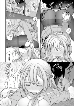 Page 71 of Dascomi Vol.17