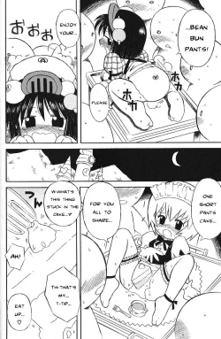 Page 20 of Kyakuyose Pants | Crowd Pulling Pants