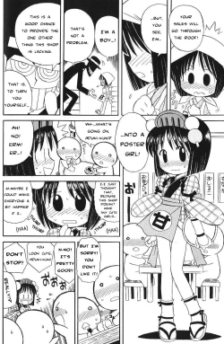 Page 4 of Kyakuyose Pants | Crowd Pulling Pants